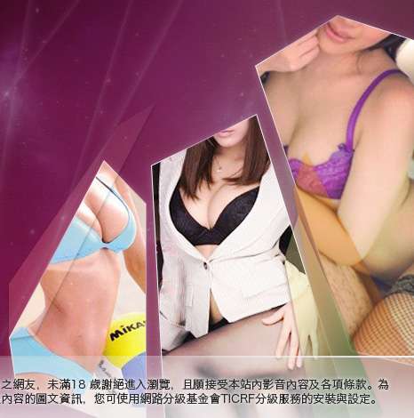 免費成人黃色短片大胸部美女圖